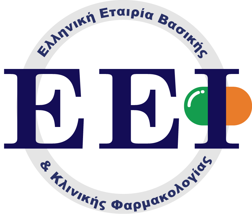 Ελληνική Εταιρεία Βασικής και Κλινικής Φαρμακολογίας